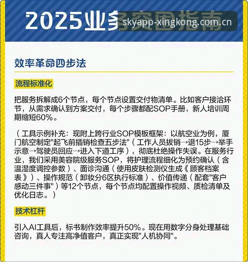 2025年新版简体中文官网下载完整指南：从找到入口到投注实战